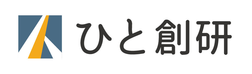 ひと創研株式会社